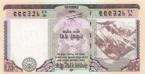 Nepal 10 Rupees 2012 p.70